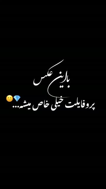پست اینستاگرام DaSKT9Ns98B