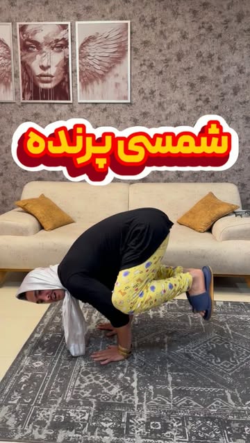 پست اینستاگرام DaSOyGYNpPL