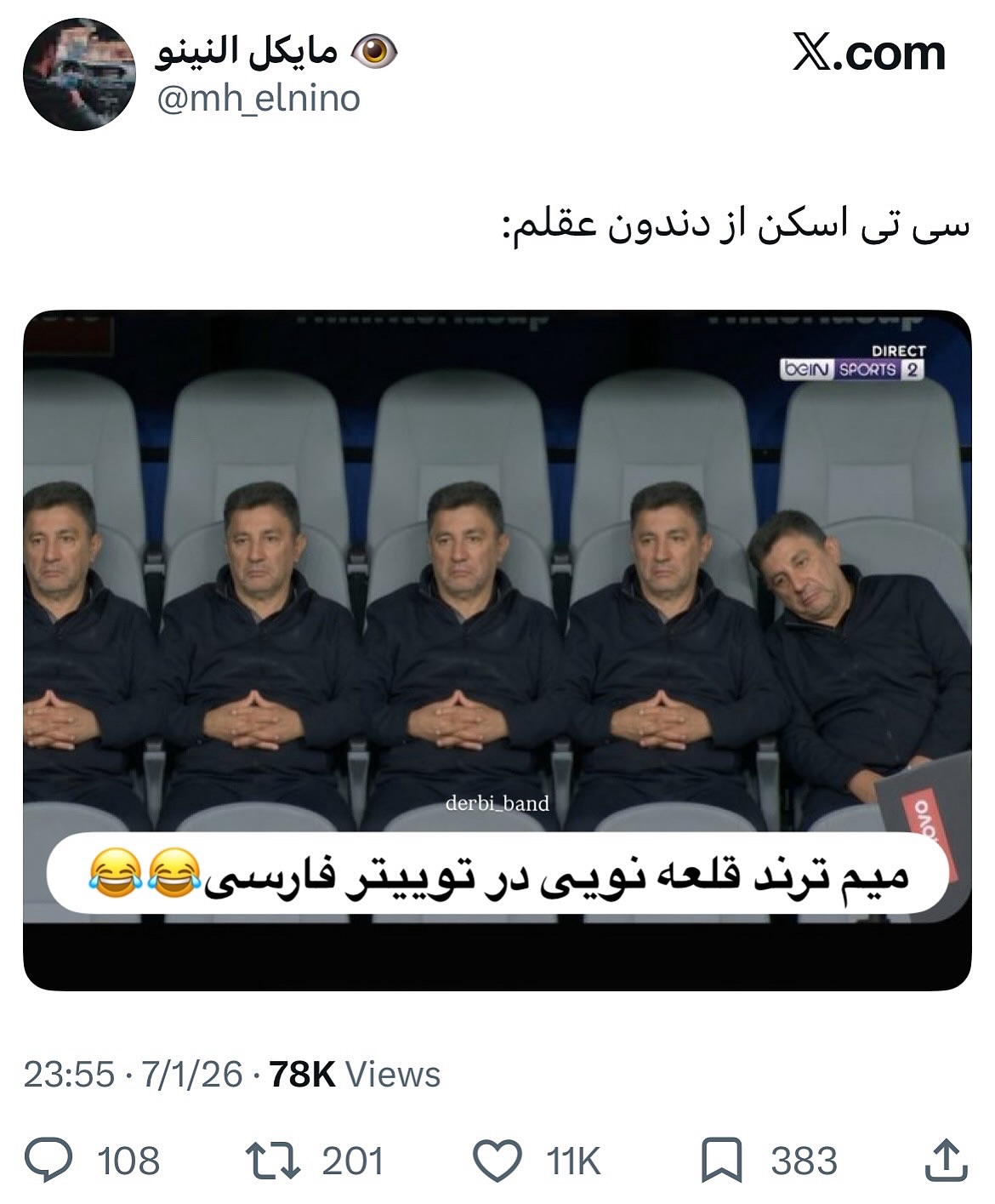 پست اینستاگرام DaShynfjQwp