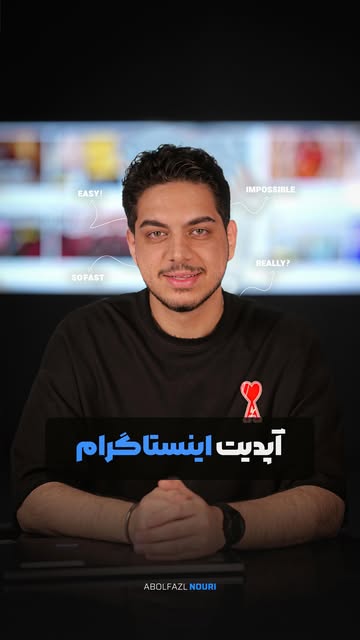 پست اینستاگرام DaTAA5rNj13