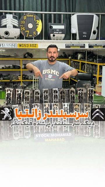 پست اینستاگرام DaTDqd3IY45