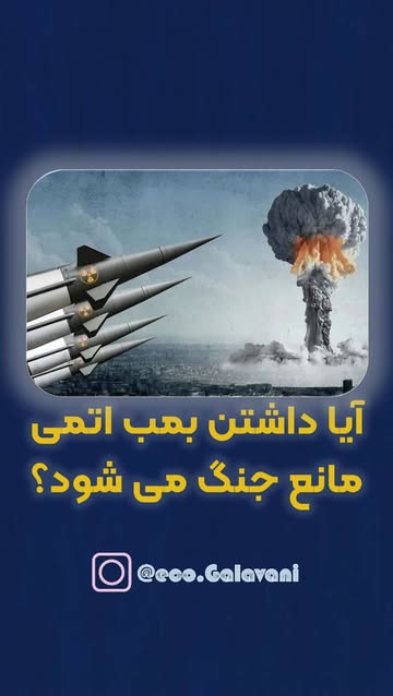 پست اینستاگرام DaTEk_ENKep