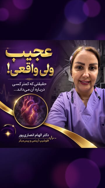 پست اینستاگرام DaTGF82M0ck