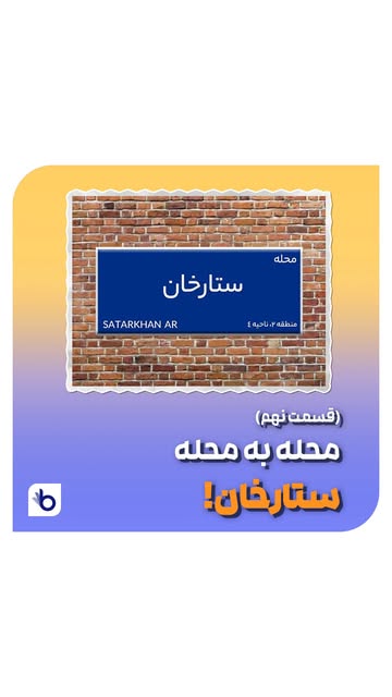 پست اینستاگرام DaTGwSmNpxo