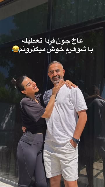 پست اینستاگرام DaTLeassyda