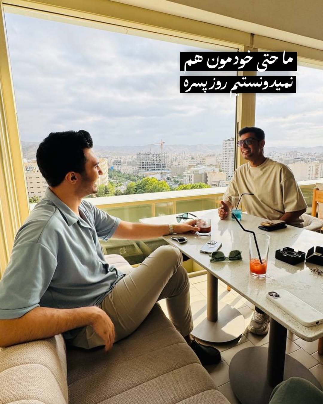 پست اینستاگرام DaTMIfLCPm6