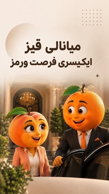 پست اینستاگرام DaTRTKUMxjm