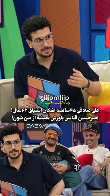 پست اینستاگرام DaTX0qAo4bS