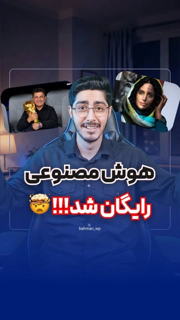 پست اینستاگرام DaTiMefoz33