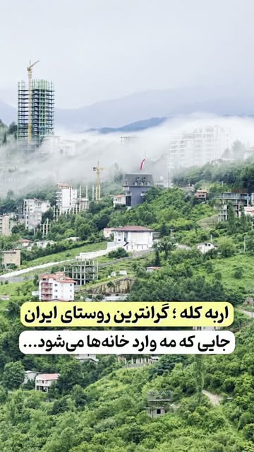 پست اینستاگرام DaU1oALMu6y