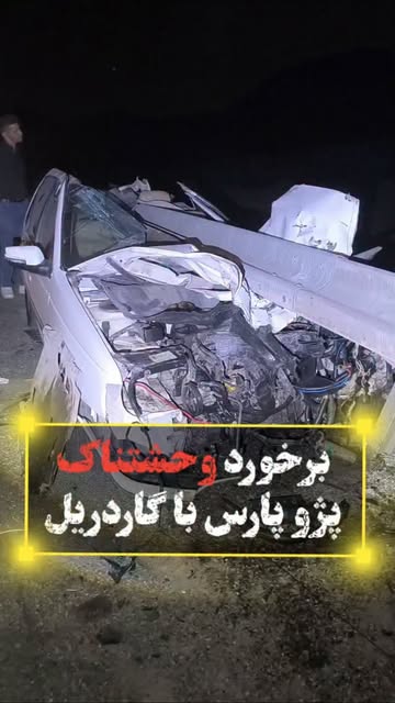 پست اینستاگرام DaU7xLVMAlJ