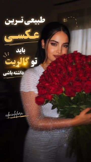 پست اینستاگرام DaV0RY-gubq