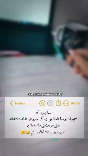 پست اینستاگرام DaV0d5CROG5