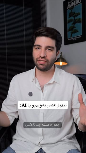 پست اینستاگرام DaV1ouEIYIc