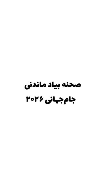 پست اینستاگرام DaVHPgkuO3H