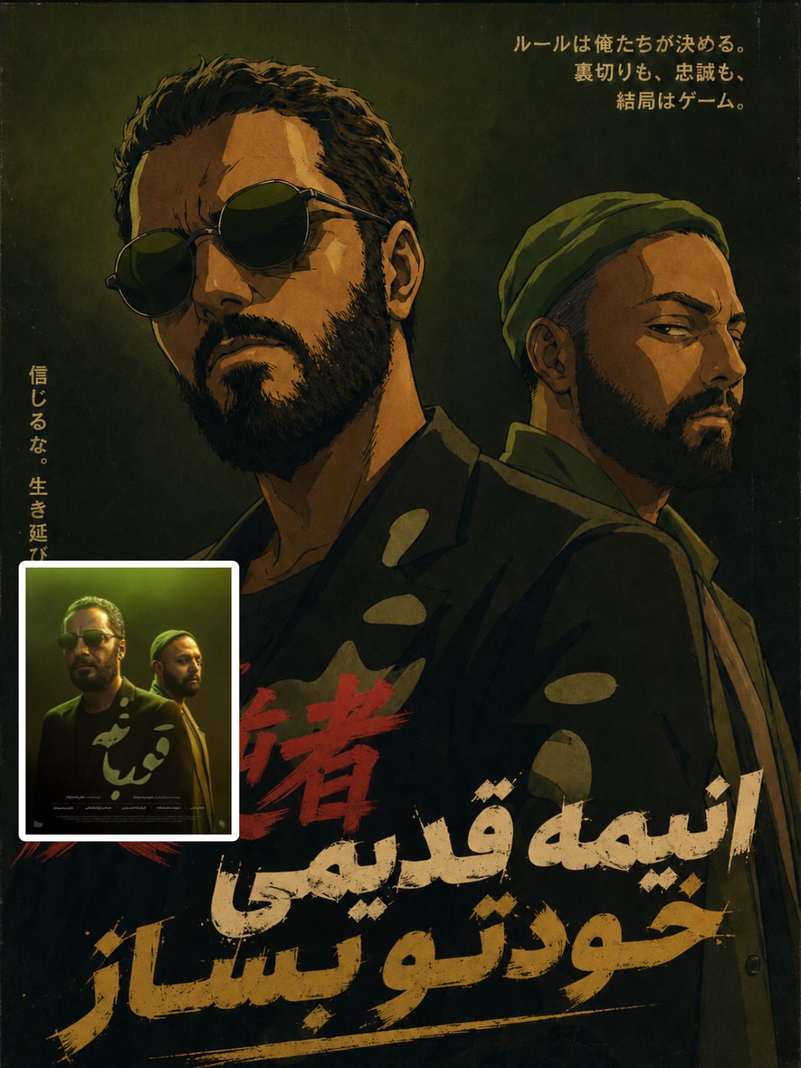 پست اینستاگرام DaVK1EuCC8W