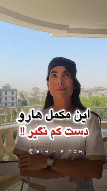 پست اینستاگرام DaVhPckBmho