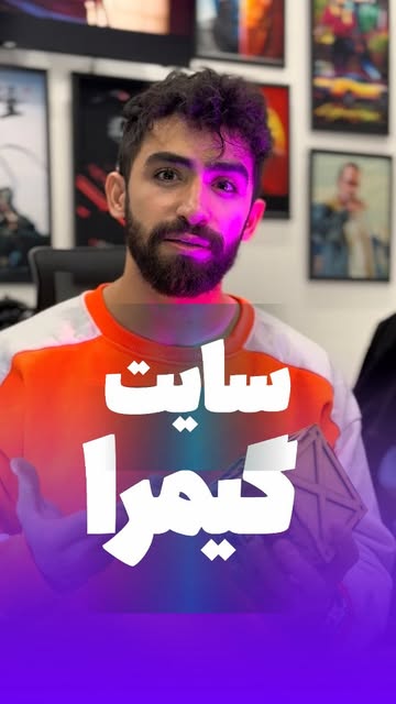 پست اینستاگرام DaVhvX1hpyw