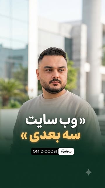 پست اینستاگرام DaVjdx5oSFO