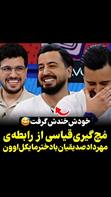 پست اینستاگرام DaWJr4dodIS