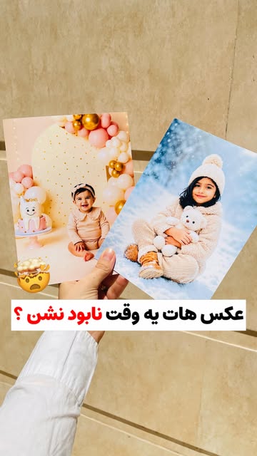 پست اینستاگرام DaX3crLNp7P