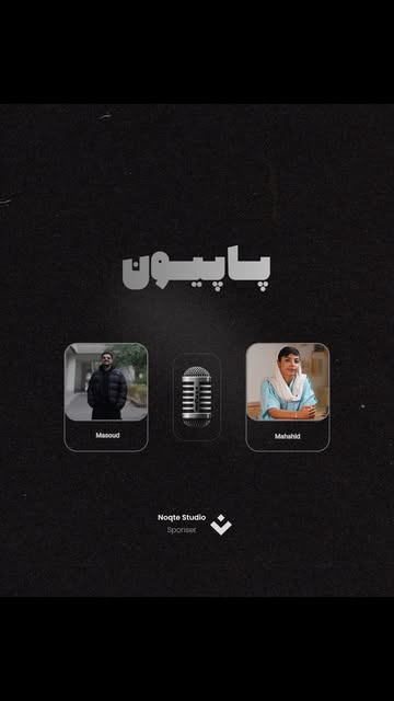 پست اینستاگرام DaXR5SuMTLr