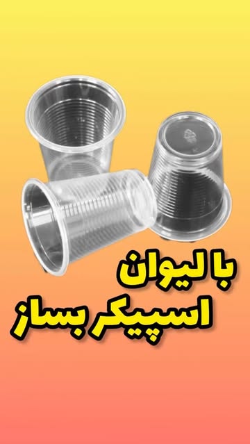 پست اینستاگرام DaXTmsPKq0R