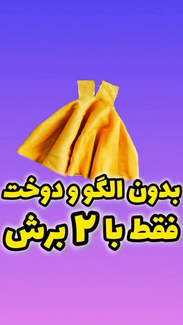 پست اینستاگرام DaXVrkkN6v9