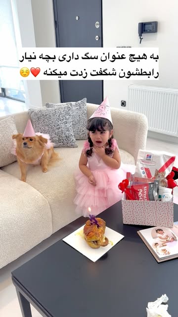 پست اینستاگرام DaXaKUvIzAK