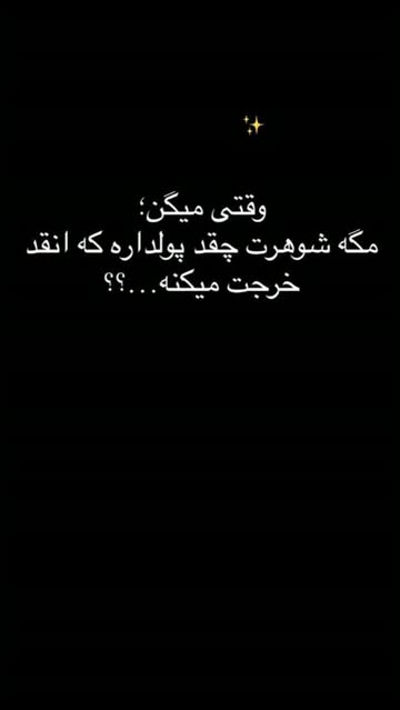 پست اینستاگرام DaXamrHCKtZ