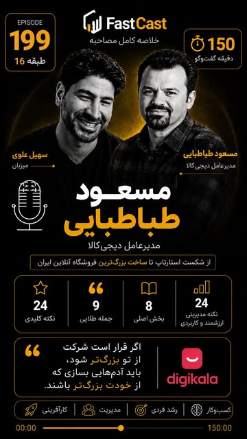پست اینستاگرام DaXsDbONcsI
