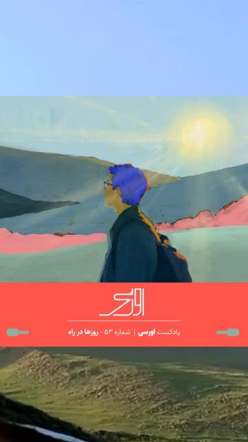 پست اینستاگرام DaXw8yVt5Jp