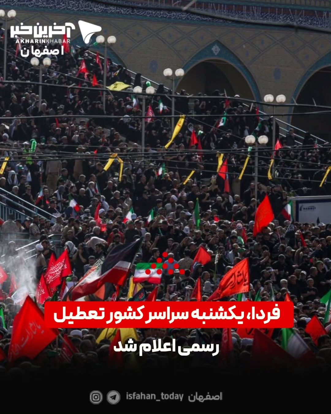 پست اینستاگرام DaXyWPAuAYj