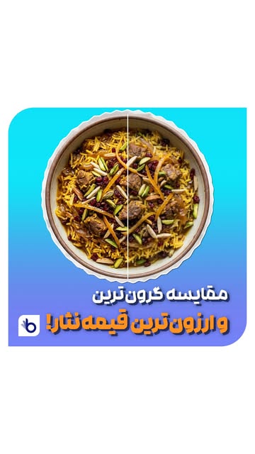 پست اینستاگرام DaYKxNJtp_0