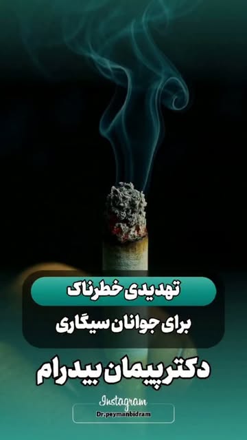 پست اینستاگرام DaYPg0hNe7F