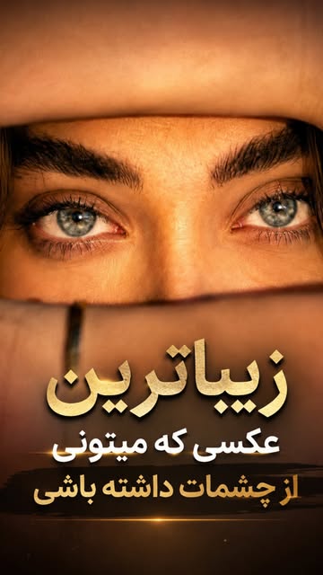 پست اینستاگرام DaYVs1sxZfW