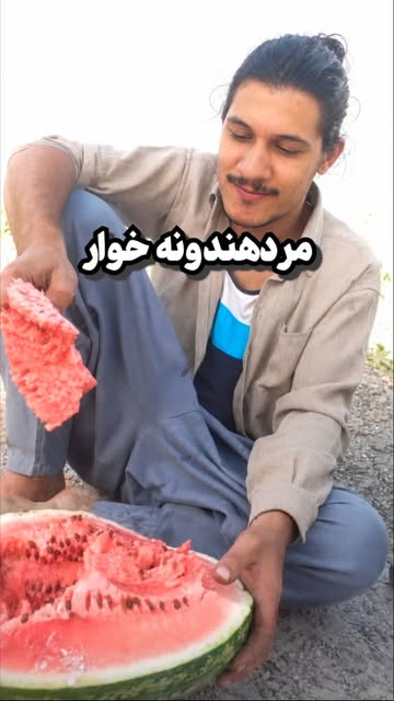 پست اینستاگرام DaYWxsrO_yS