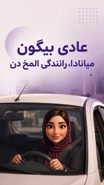 پست اینستاگرام DaYbdfzsYSl