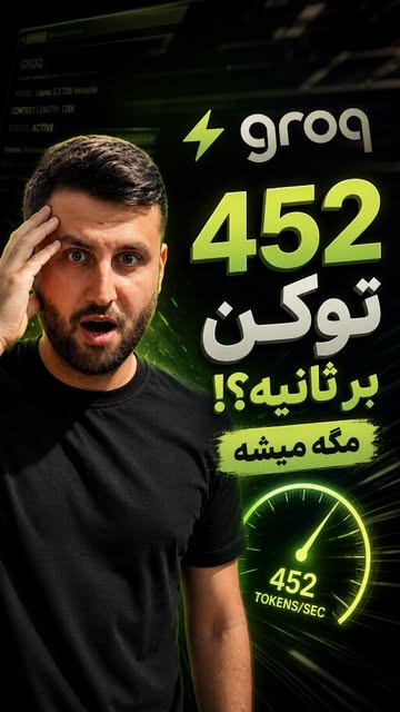 پست اینستاگرام DaYfgD4t95D