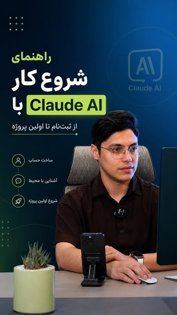 پست اینستاگرام DaYgWphsrYs
