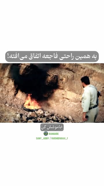 پست اینستاگرام DaYjEDIM0vo