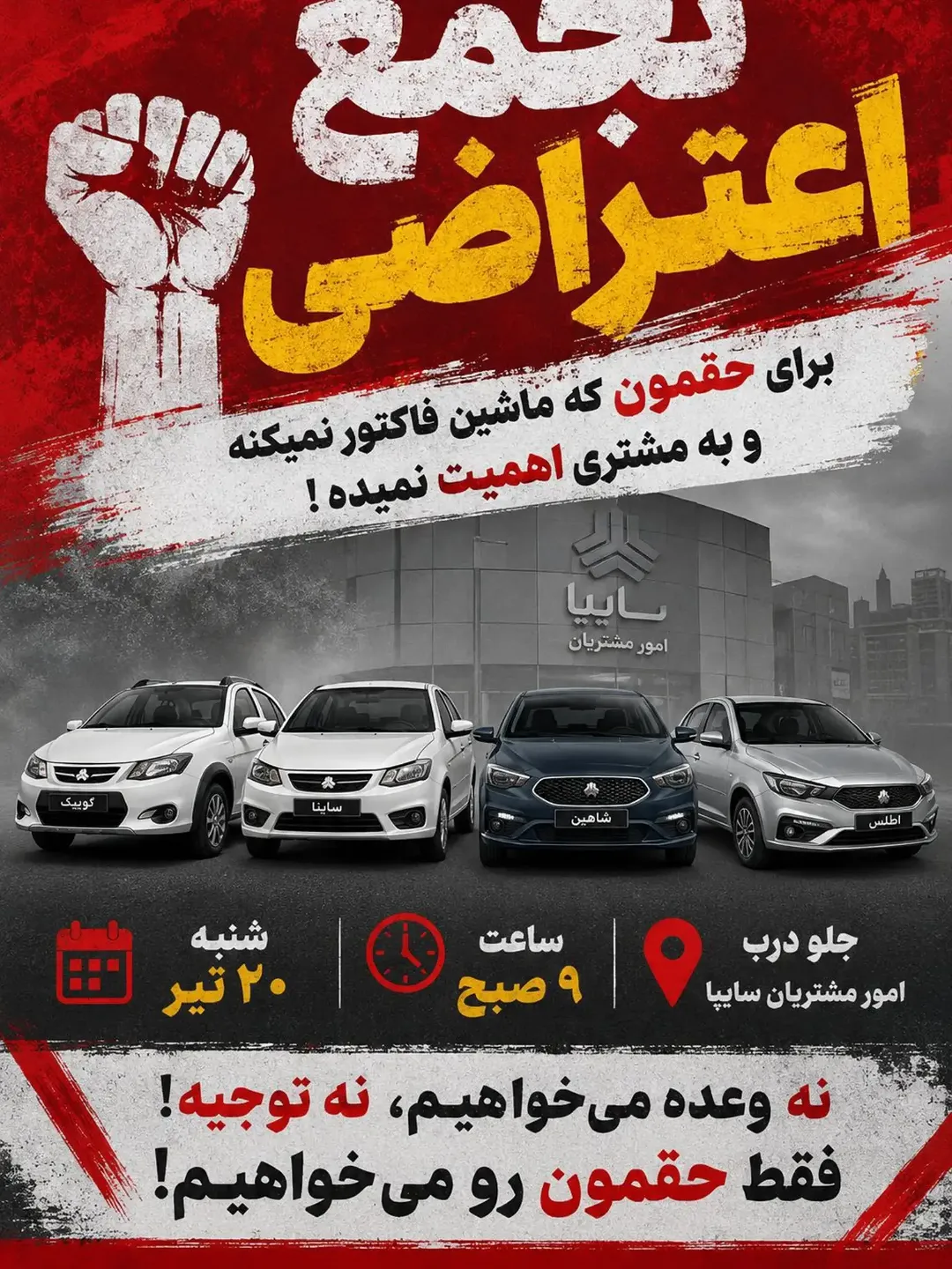 پست اینستاگرام DaZQ_BrInhS