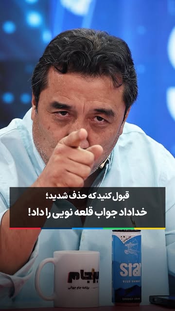 پست اینستاگرام Da_F7EuoXkk
