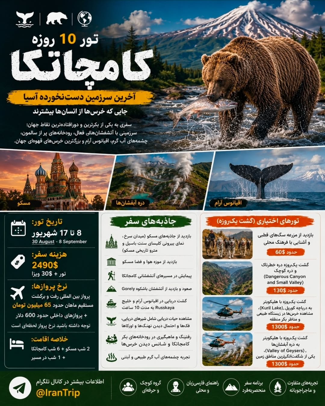 پست اینستاگرام Da_GTZODUqB