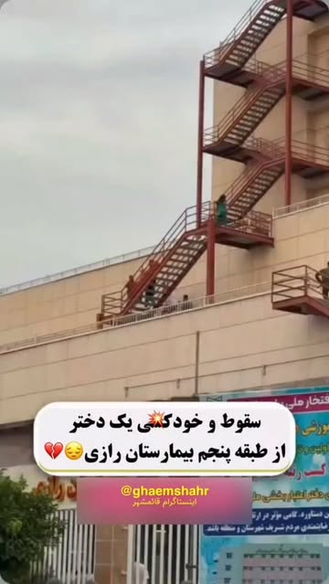 پست اینستاگرام Da_LbiGozTt