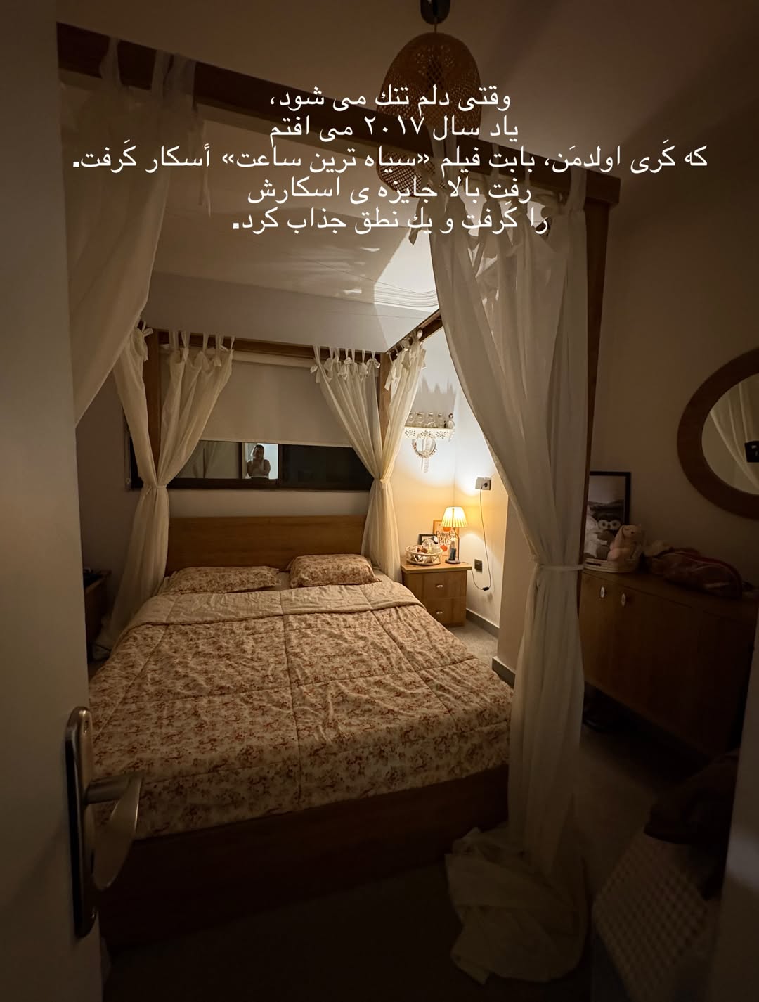 پست اینستاگرام Da_LlQpCGlH