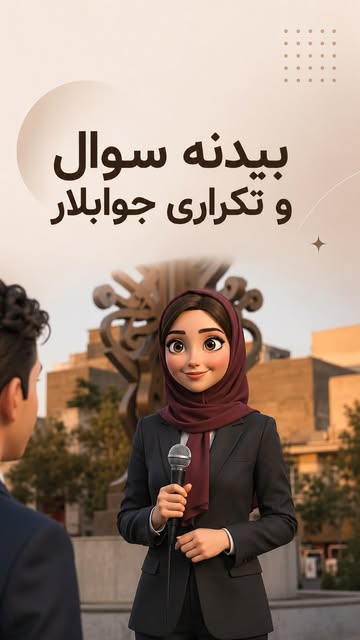 پست اینستاگرام Da_Mi4bMvJh
