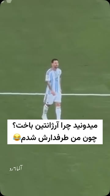 پست اینستاگرام Da_eyL5NPnM