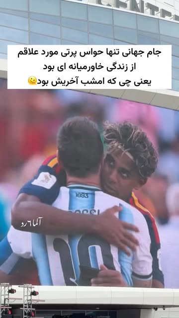 پست اینستاگرام Da_hFNstBmK