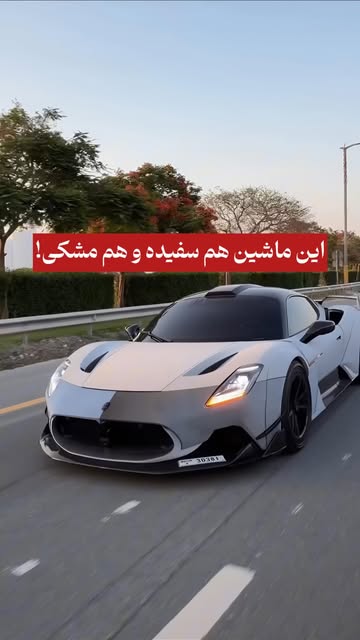 پست اینستاگرام Da_ly5ioboX